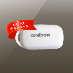 comipass_releace