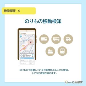 comipass_releace