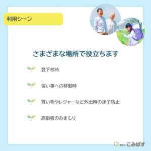 comipass_releace