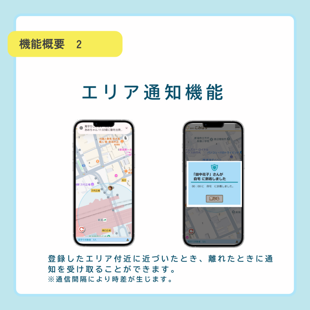 comipass_releace