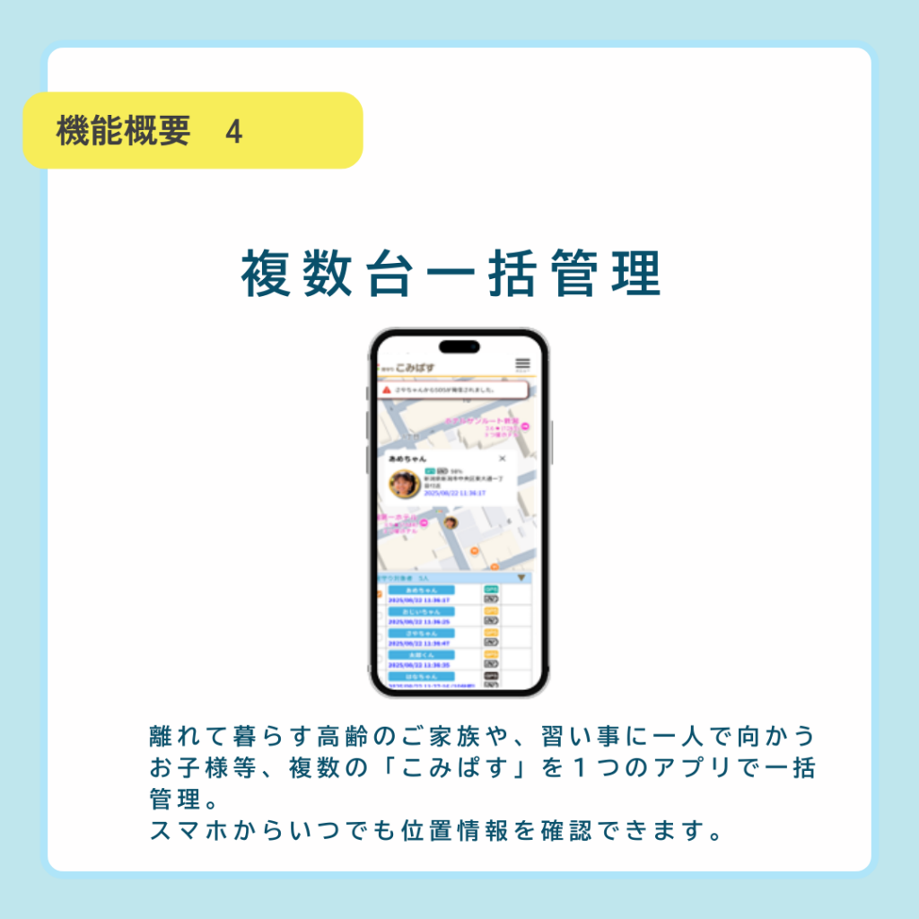 comipass_releace