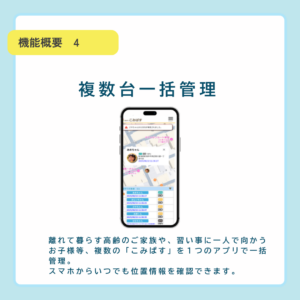 comipass_releace