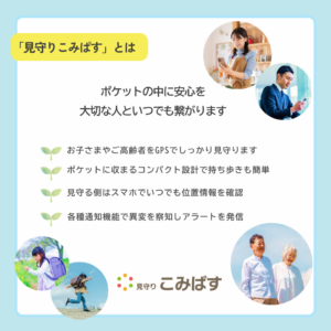 comipass_releace