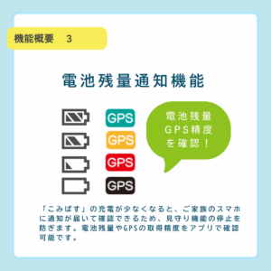 comipass_releace