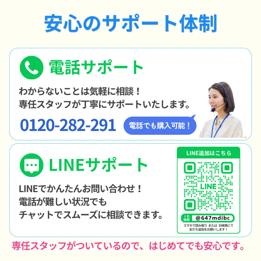 comipass
