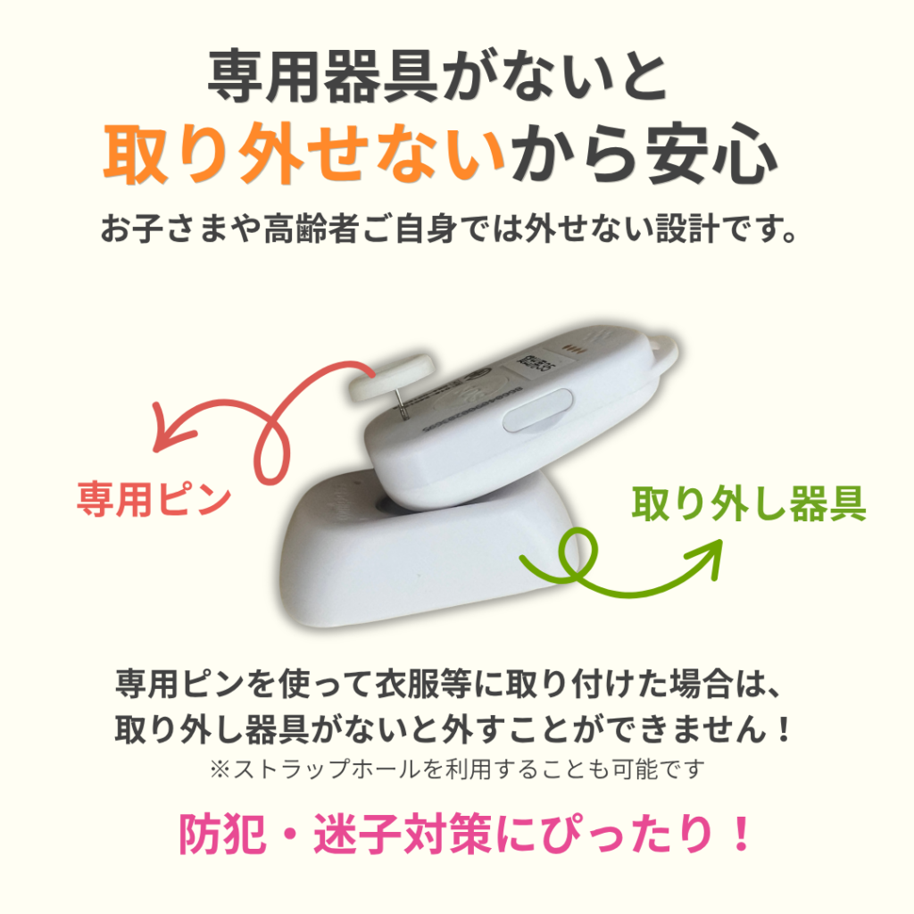 comipass