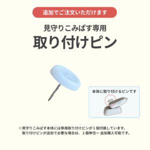 comipass_option03