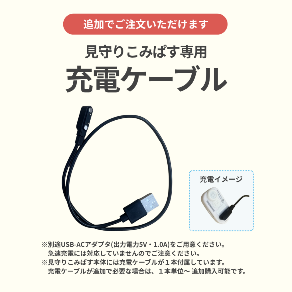 comipass_option02